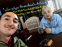 Grandma's Advice promo image